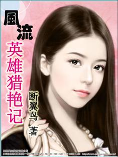 锦衣夜行