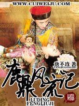 舅舅家里没人快C我