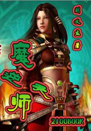 林阳秦墨浓秦嫣然星耀集团